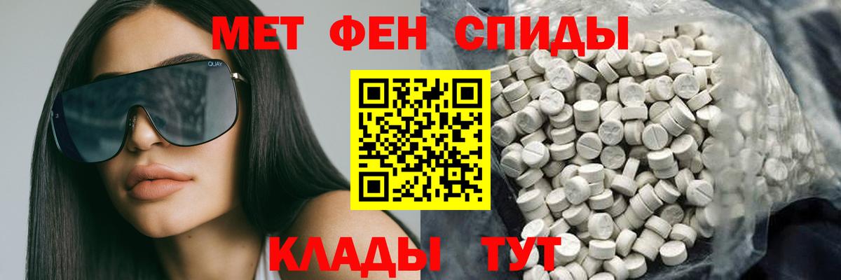 АМФ 98%  Вход с VPN  Amphetamine  Конаково 