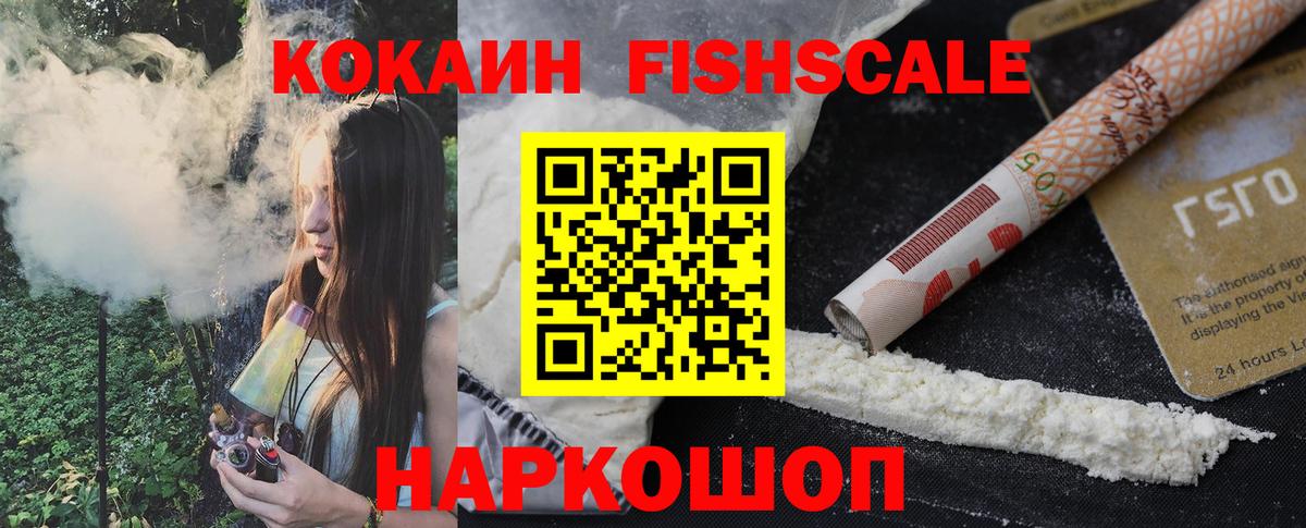КОКАИН Перу  Вход с VPN  КОКАИН  Кокаин Эквадор  Конаково 