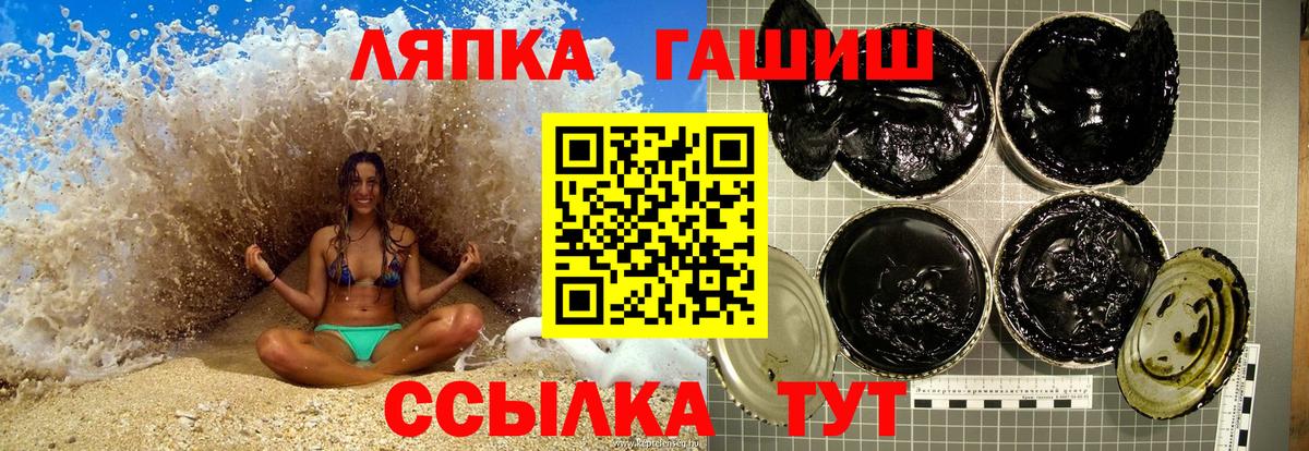 ГАШ гарик Конаково