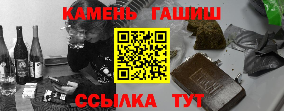 Гашиш hashish  Гашиш VHQ  где можно купить   Вход с VPN  Конаково 