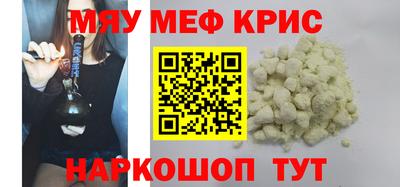 прущая мука Конаково