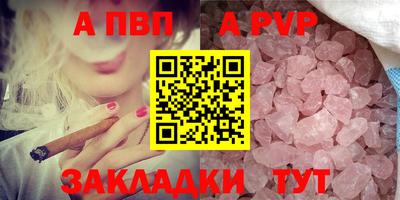 spice Коммунар
