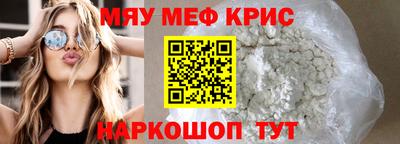 spice Коммунар