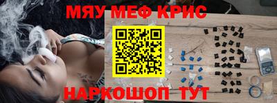 spice Коммунар