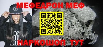 PSILOCYBIN Комсомольск-на-Амуре