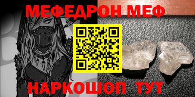прущая мука Конаково