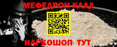 PSILOCYBIN Комсомольск-на-Амуре