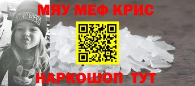 PSILOCYBIN Комсомольск-на-Амуре