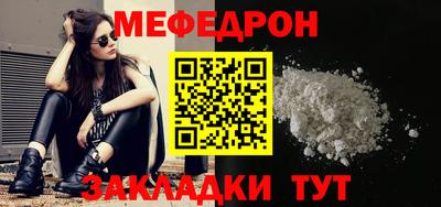 прущая мука Конаково