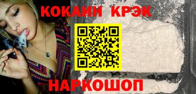 spice Коммунар