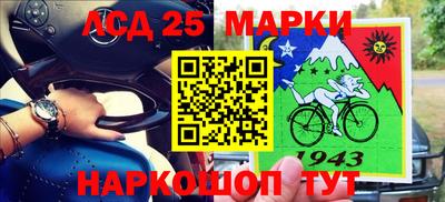 PSILOCYBIN Комсомольск-на-Амуре