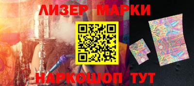 spice Коммунар