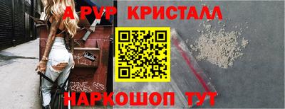 spice Коммунар