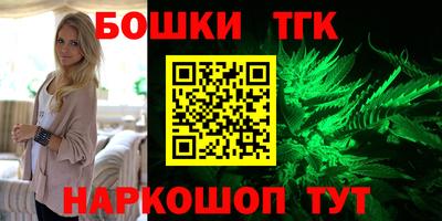 прущая мука Конаково