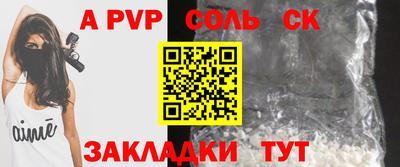 прущая мука Конаково