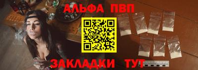 PSILOCYBIN Комсомольск-на-Амуре