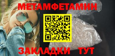 PSILOCYBIN Комсомольск-на-Амуре
