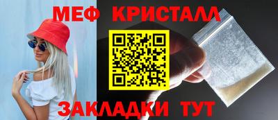 spice Коммунар