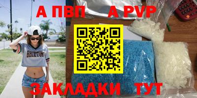 spice Коммунар