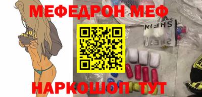 прущая мука Конаково