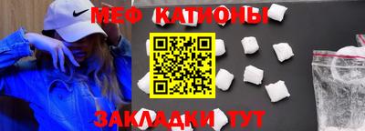 прущая мука Конаково