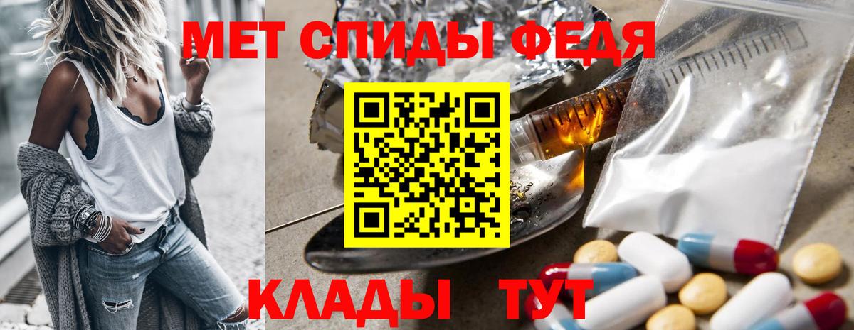 Первитин мет Конаково