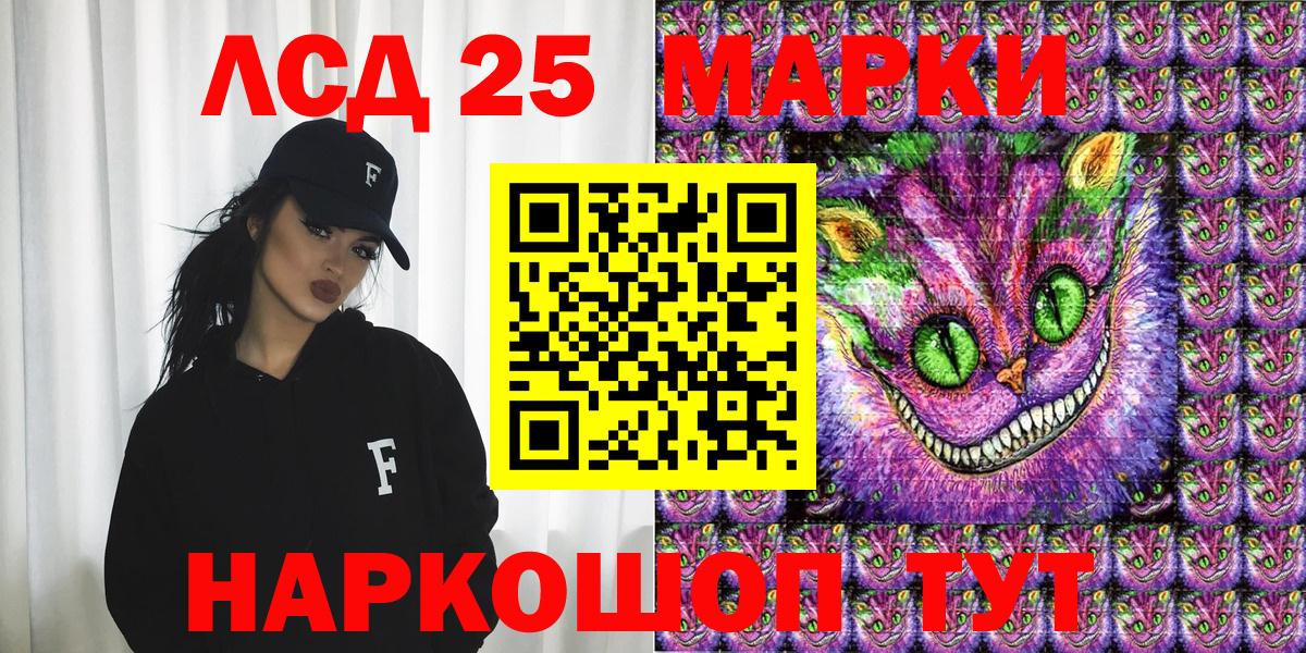 Марки 25I-NBOMe 1,5мг  Марки 25I-NBOMe 1,5мг  Вход с VPN  Конаково 