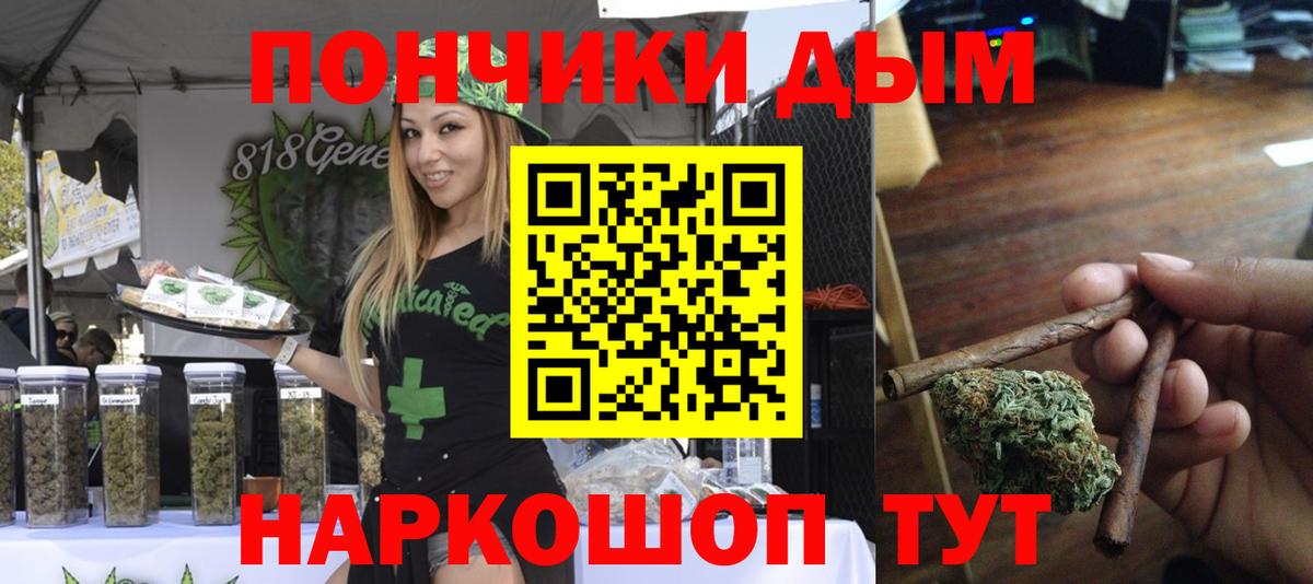Конаково  Шишки марихуана MAZAR  Вход с VPN  Марихуана AK-47  Шишки марихуана SATIVA & INDICA  Каннабис LSD WEED 