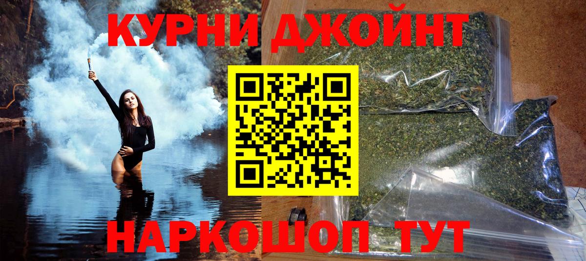 МДМА  Конопля  Вход с VPN  Мефедрон   ГАШИШ  Гашиш  МЕТ  Конаково  А ПВП СК   Амфетамин  